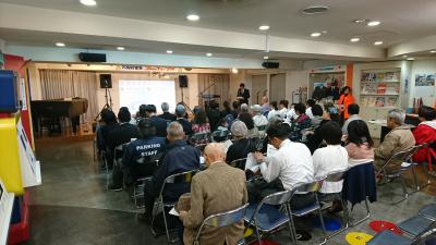 会場