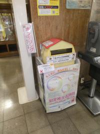 別館ボックス