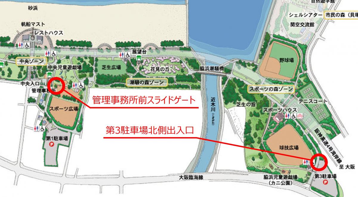 実施個所