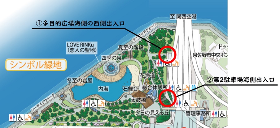 実施場所