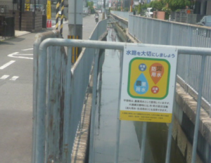 農業用水路