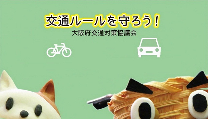 クレイアニメーションのイメージ画像
