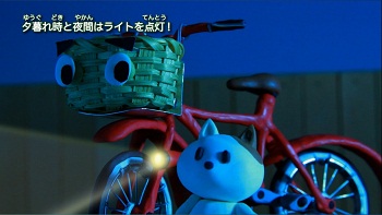 「夕暮れ時と夜間はライトを点灯！」紹介画像