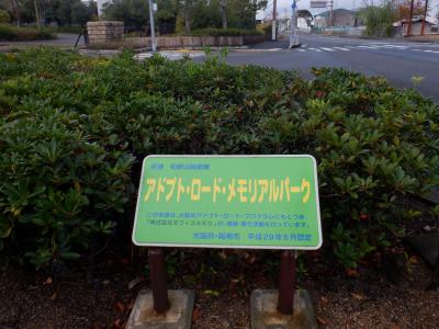 看板画像（メモリアルパーク）