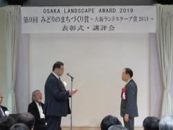 なんばパークス