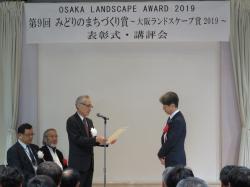 「新・里山」・「希望の壁」