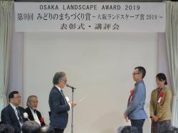 大泉緑地「ふれあいの庭」
