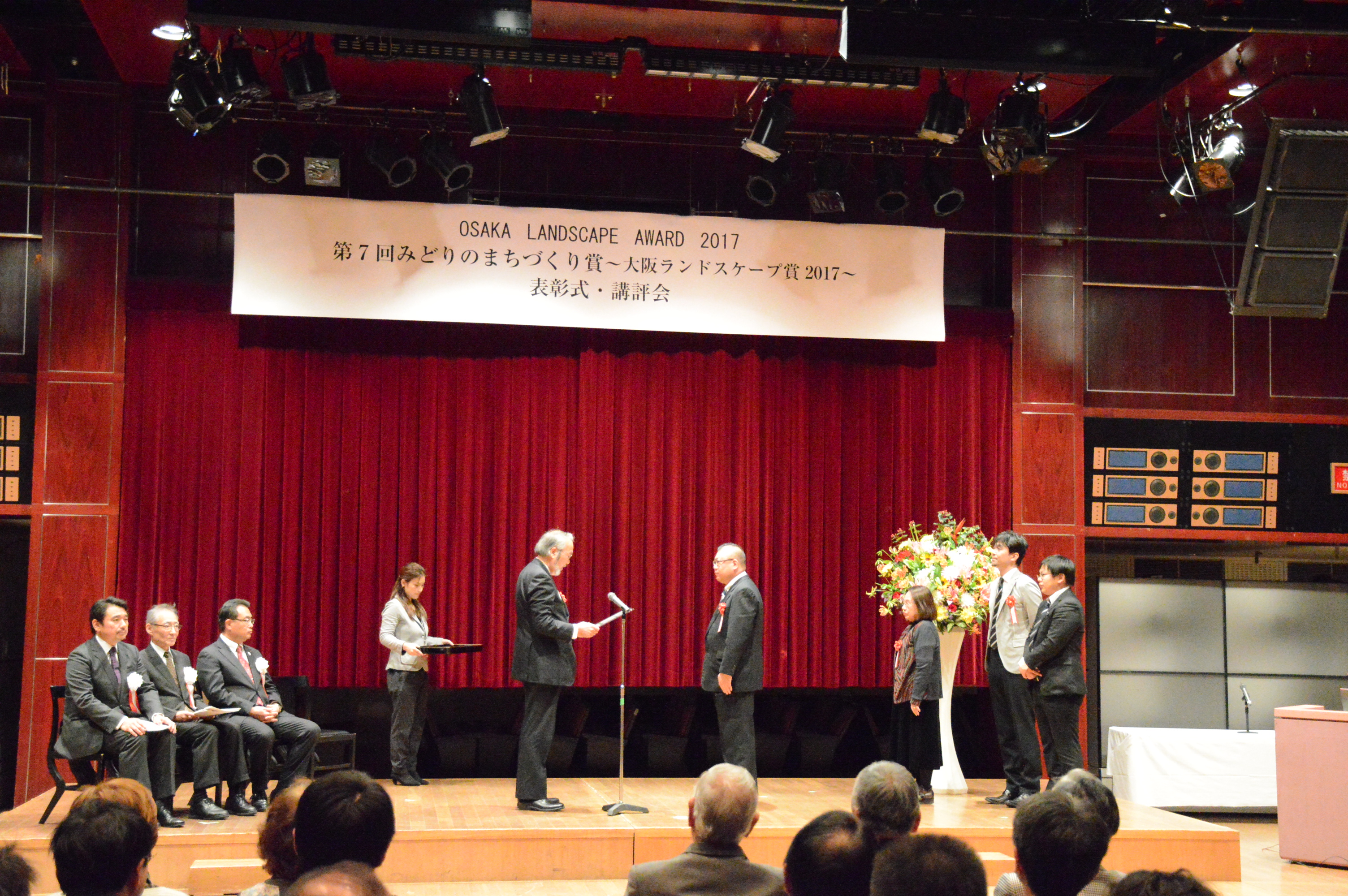 千里青山台団地受賞の様子