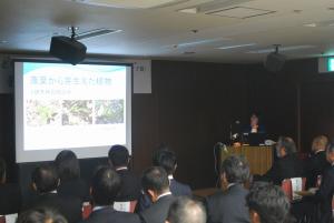 記念講演会