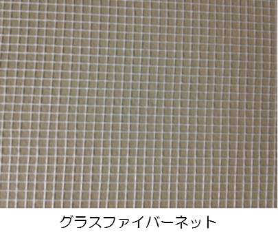 階段室壁材の剥離・落下防止2