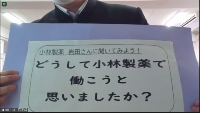 キャリア教育支援の様子4