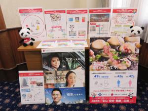 損害保険ジャパン日本興亜株式会社との包括連携協定締結の様子2