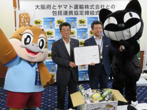 ヤマト運輸株式会社との包括連携協定締結の様子1