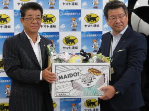 ヤマト運輸株式会社との包括連携協定締結の様子2