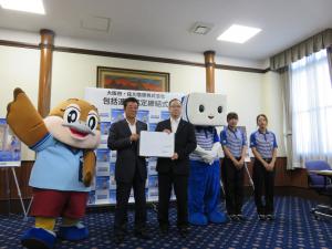佐川急便株式会社との包括連携協定締結の様子1