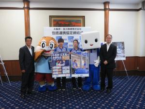 佐川急便株式会社との包括連携協定締結の様子2