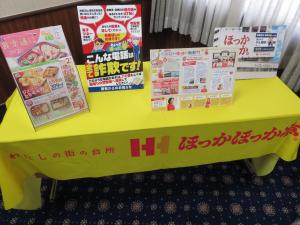 包括連携協定締結式の様子