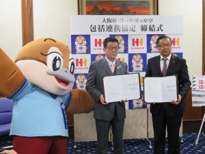 協定書