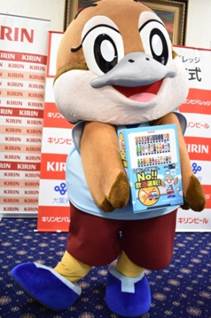 もずやん