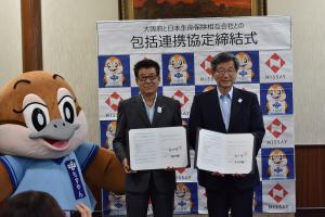 日本生命保険相互会社との包括連携協定締結式の様子