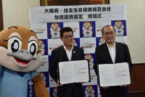 住友生命保険相互会社との包括連携協定締結式の様子1