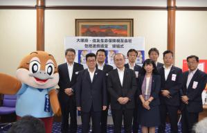 住友生命保険相互会社との包括連携協定締結式の様子2