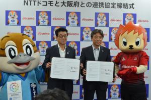 NTTドコモ締結式の写真