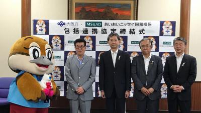 包括連携協定の様子