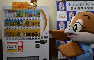協定式の様子2