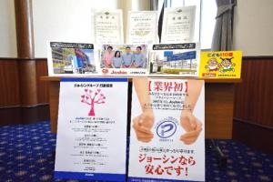 当日の様子2