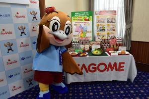 カゴメ株式会社の展示