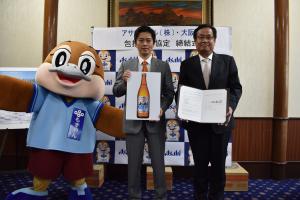 アサヒビール包括連携協定締結式