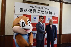 知事と江崎社長