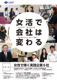冊子表紙