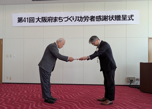 島本町JR島本駅西土地区画整理組合