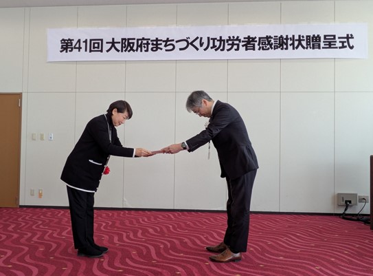 一般社団法人にぎわい夢創りプロジェクト