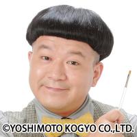 たいぞうさん写真
