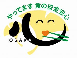 認証マーク