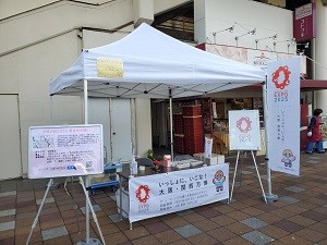 大阪・関西万博PR出展ブースの様子（第19回しまもと手づくりコミュニティ市）2