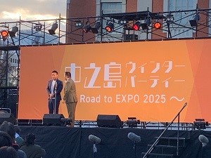 中之島ウィンターパーティーの様子2