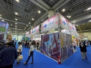 大阪・関西万博のPRブース出展の様子（日本輸入商品博覧会）1