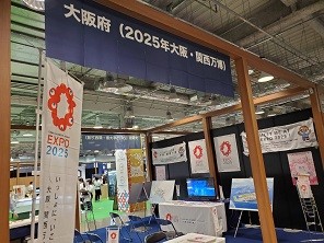 大阪・関西万博のPRブース出展の様子（東京スポーツスクエア）2