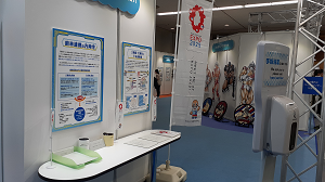 大阪府出展ブースの様子（下水道展21）2