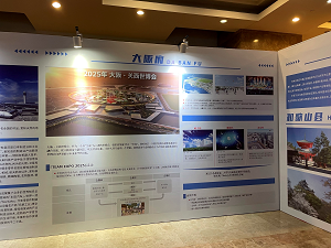 大阪・関西万博PRパネル展示の様子（中国山東省）