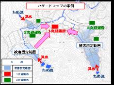 ハザードマップイメージ