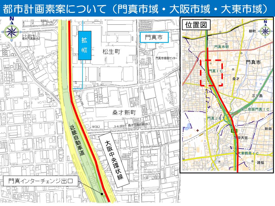 都市計画素案について、松生町と桑才新町の境界付近から南側に中央環状線に分離帯があるので、モノレール本線をそちらにシフトさせます