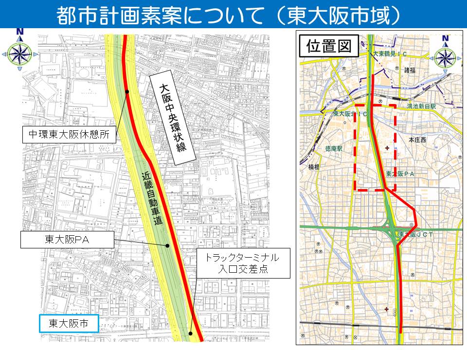 中環東大阪休憩所の南側付近から、中央環状線の分離帯にモノレールをシフトさせ、トラックターミナル入口交差点まで南進させます。