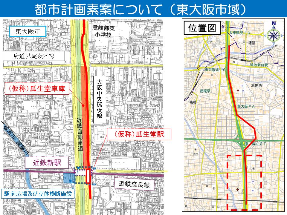 府道八尾茨木線（通称　産業道路）の意岐部東交差点付近から南側