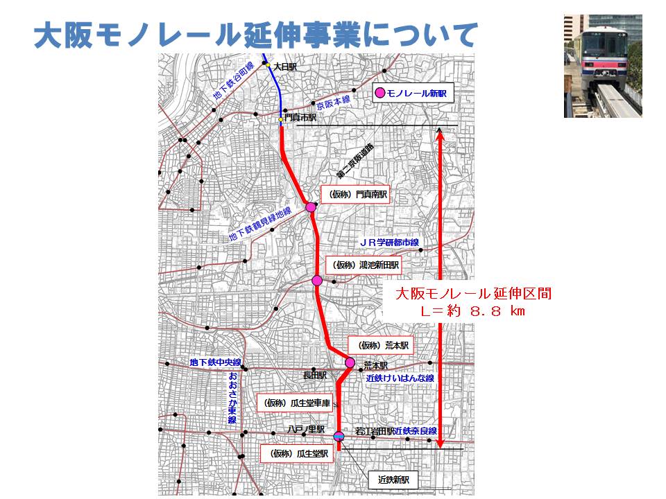 延伸区間を拡大したものです。