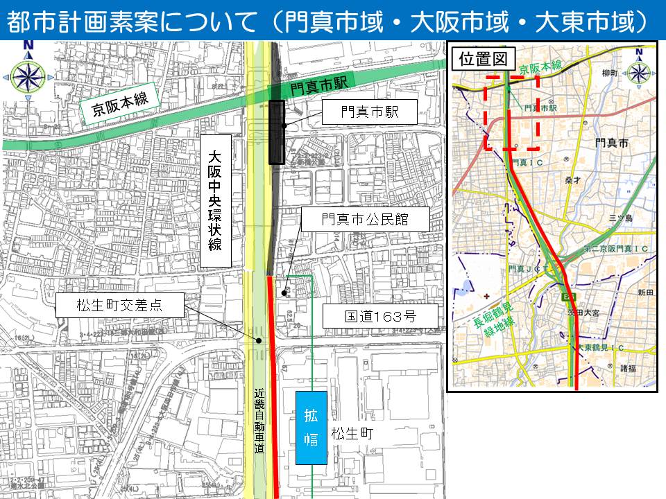 現在、大阪モノレールは、門真市駅から南に約200mにある公民館付近まで完成しています。
